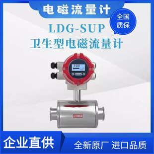 ���x supmea LDG-SUP�l����늴�����Ӌ�ܵ�ʽ�����������P䓡�ُ