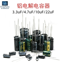 25V/50V/100V/250V/400V/450V�X늽������3.3uF/4.7uF/10uF/22uF