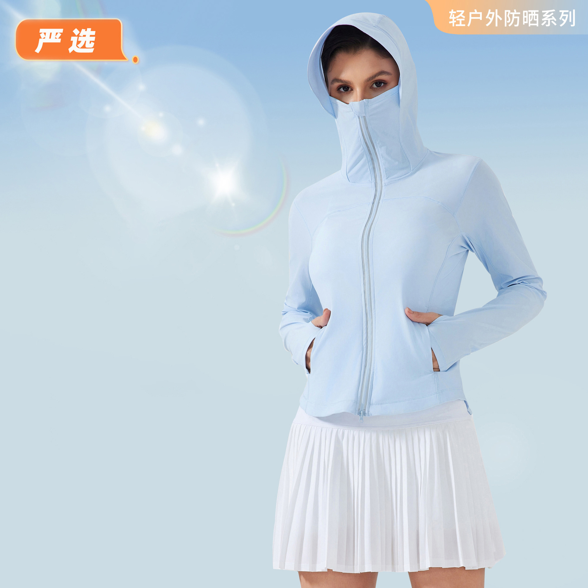 Carefully Selected New Style Hooded Face-Covering Sun Protection Clothing for Women with Two-Way Zipper and Breathable Outdoor Uv Protection Skin Clothing D25019