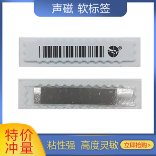 Apxs2 Apxs1 Anti-Theft Label Anti-Theft Barcode Anti-Counterfeiting Label Export Matching Shipping Designated Label Promotion