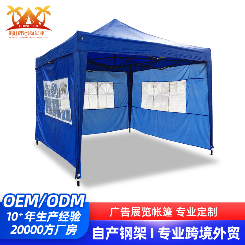 批发3*3广告帐篷可印logo摆摊帐篷户外展览折叠帐篷四角遮阳帐篷