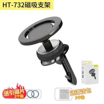 Car Magnetic Holder Cross-Border 2025 New Magsafe Magnetic Air Outlet Dashboard Alloy Mobile Phone Holder (Car phone holder) - luxury-magsafe-super-n52-magnetic-suction-gun-color-air-outlet-model