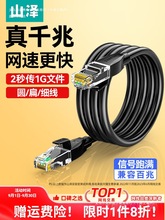 ɽ�ɾW��ǧ��������B�Ӿ��W�j��5��6��f��·������X�������l