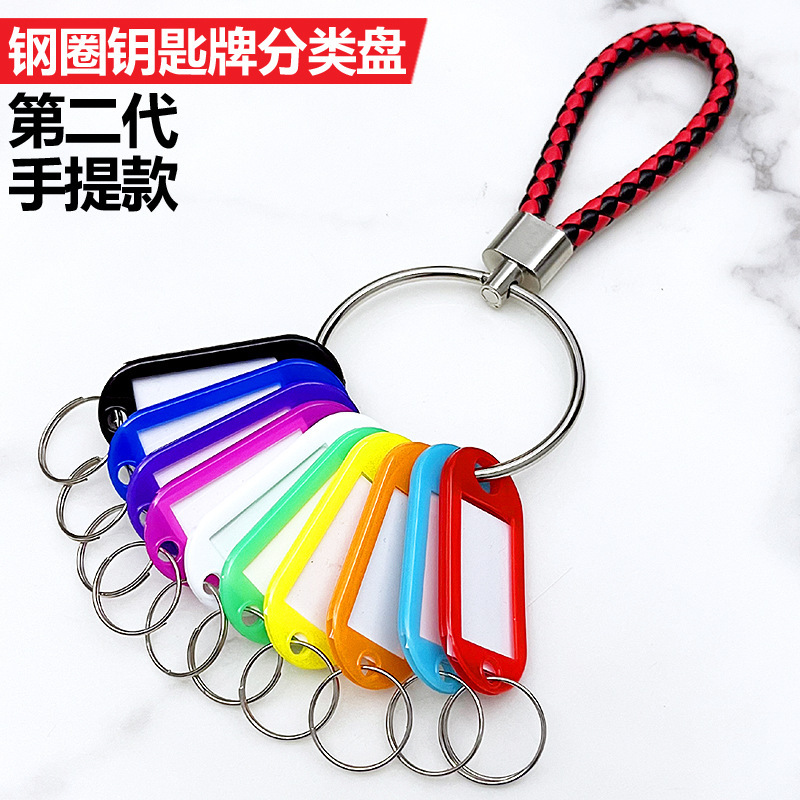 Landlord rental room key tray warehouse key chain storage classification management mark dormitory hotel warehouse key ring