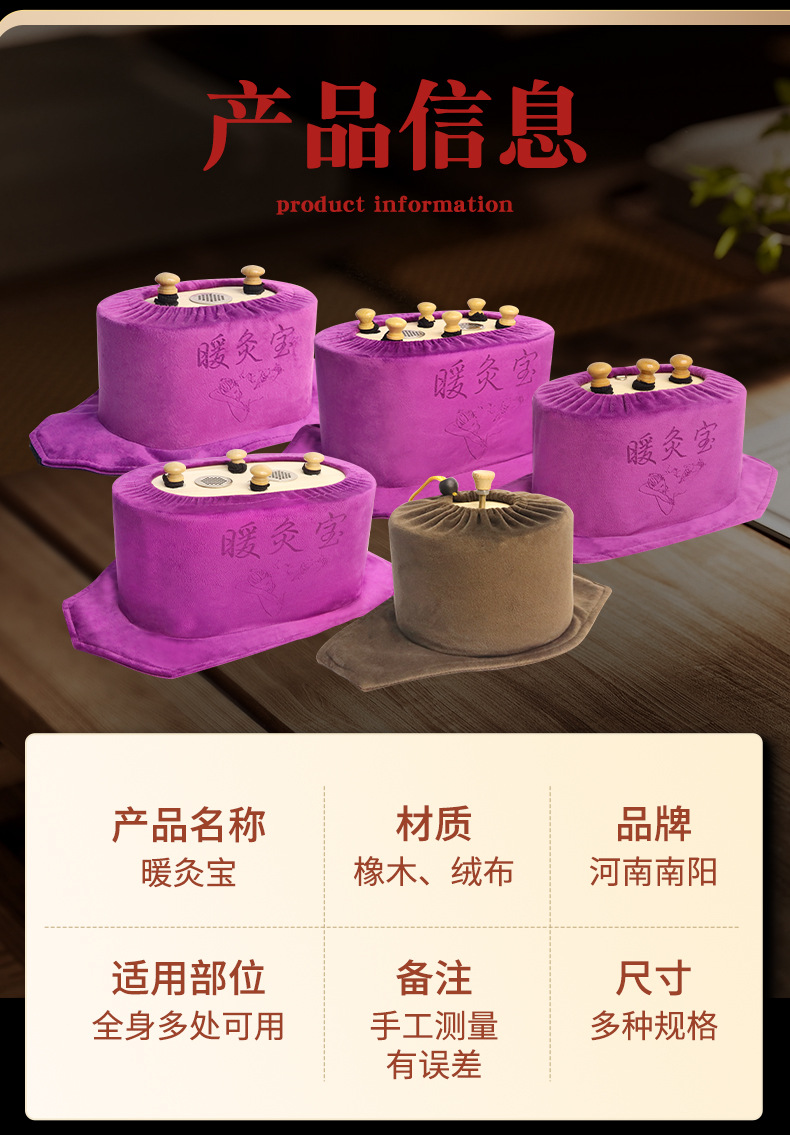Wooden Moxibustion Box Smokeless Warming Device Adjustable Vent for Waist and Abdomen Care preparation