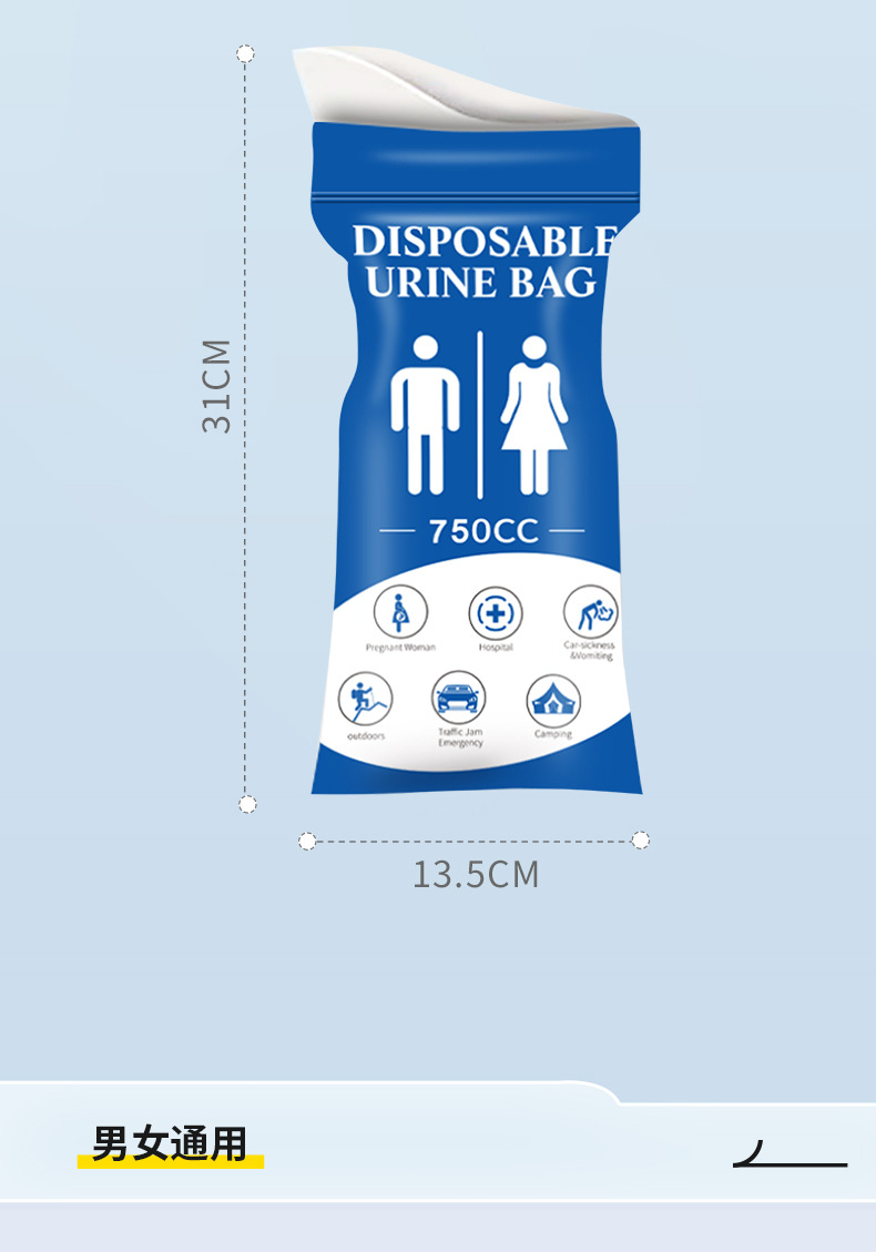 Large capacity 750c emergency urine bag disposable urinal urinal urinal car portable urine receiving artifact for men and women