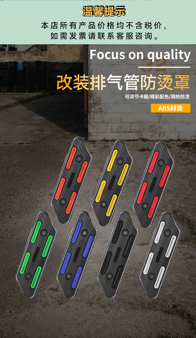 Motorcycle modified exhaust pipe heat insulation protection cover, heat dissipation anti-scald cover, heat insulation decorative cover