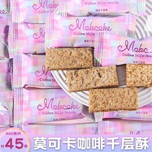 mokcokeĪ�ɿ�����ǧ����ɽY��ϲ�Ǹ��ֵϲ����e����С��ʳ