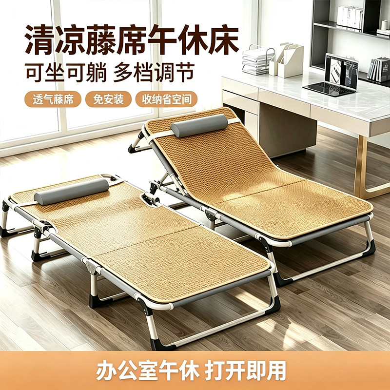 户外休闲多功能折叠床办公室休息免安装可坐可躺下行军床午休椅床