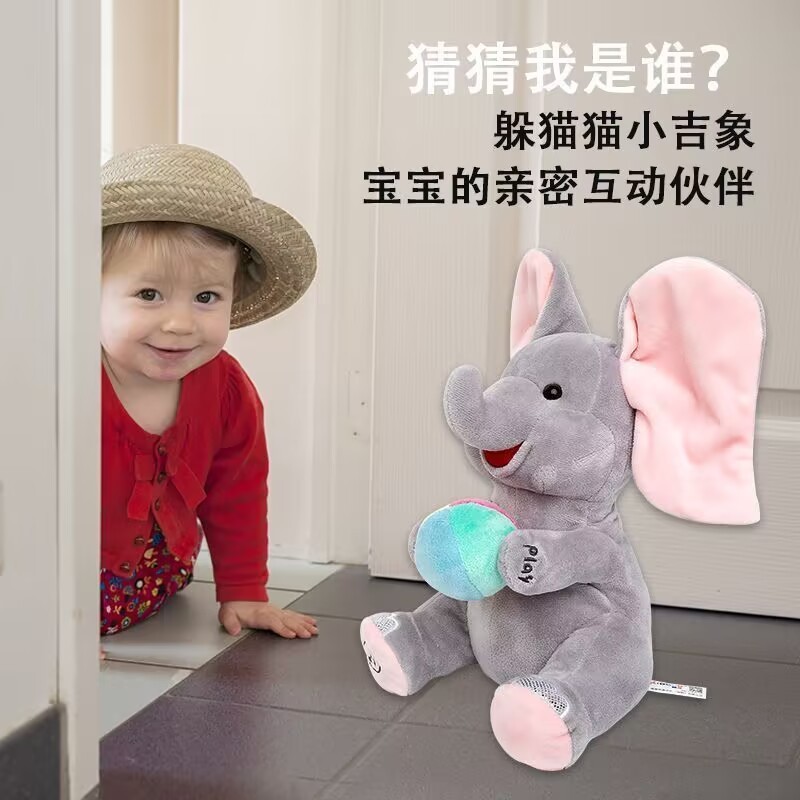 かわいいいないいないばあ子子供のおもちゃ音楽揺れ猫なだめる幼児ぬいぐるみシミュレーション猫人形おもちゃ|undefined