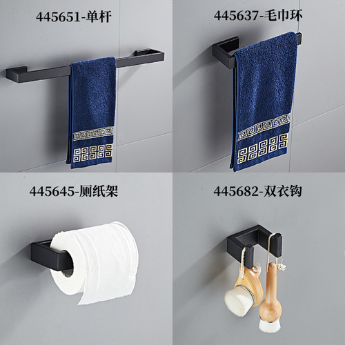 Cross-border black 304 stainless steel towel bar bathroom set toilet paper holder bathroom pendant black towel rack set