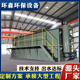 污水处理设备;气浮设备;水杀菌消毒