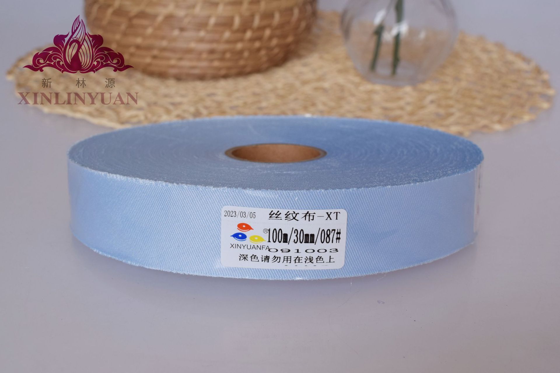 실크무늬천 - 087호