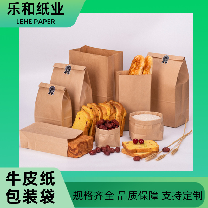 厂家货源 加厚硬牛卡纸 包装牛皮纸 制作手提袋礼品盒书籍封面