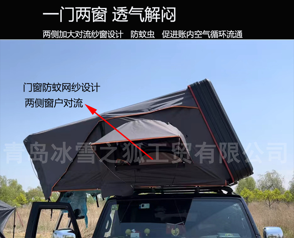 一门两窗.jpg