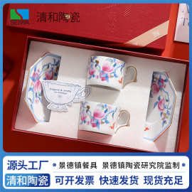 景德镇源头工厂节日礼品定制礼盒装礼物下午茶咖啡杯碟茶具马克杯