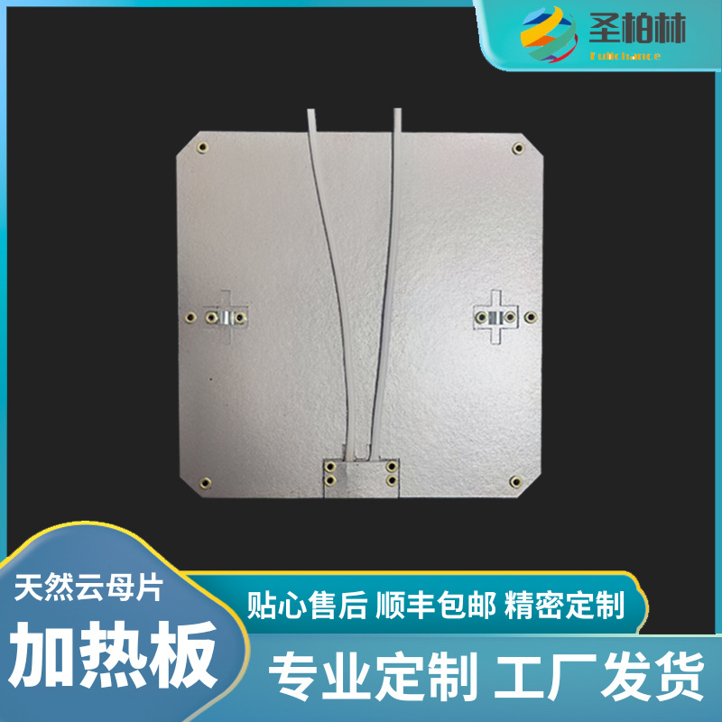 高温烧结半导体电热片工作原理视频教学蚀刻工艺