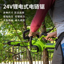 greenworks24V䏟oˢp䏳䏼Ñⷥľ