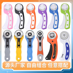 手動布切り機/布切りナイフ小型裁断ナイフ/手動/布切りナイフローラー式布切りナイフ45mm裁断