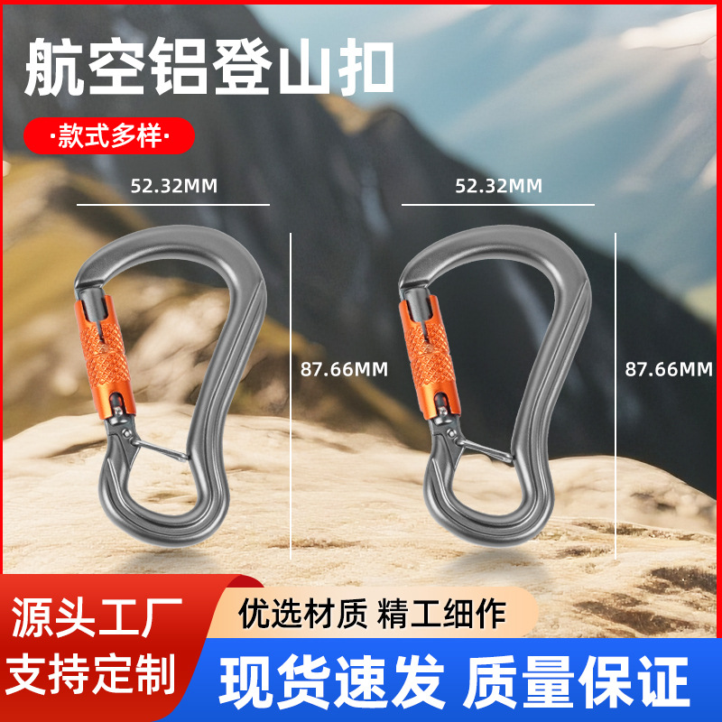 High-Altitude Work Caving Mini Lock Foot Pedal Connection Buckle Outdoor Sports Mountaineering and Rock Climbing Main Lock Fire Rescue Equipment