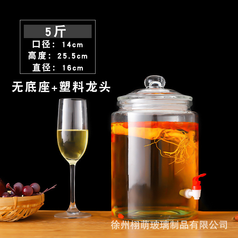 批发硅胶密封泡酒玻璃瓶带龙头10斤20斤家用泡酒药酒瓶罐酿酒坛子|undefined