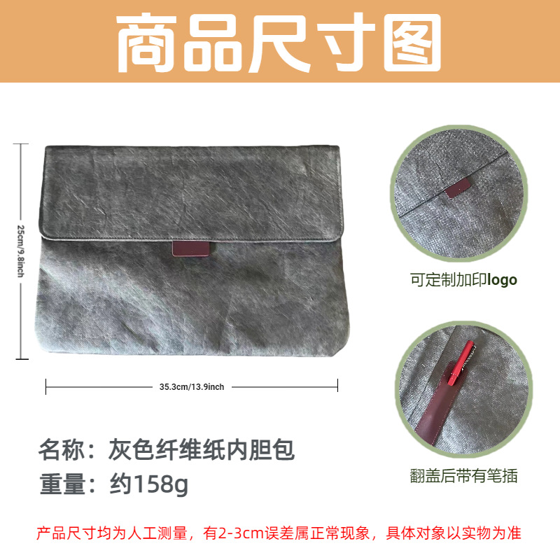 �羳�����ֻ�ͨ��ˮϴ��άֽƽ����԰����ɴ��ڵ����ʼǱ�������