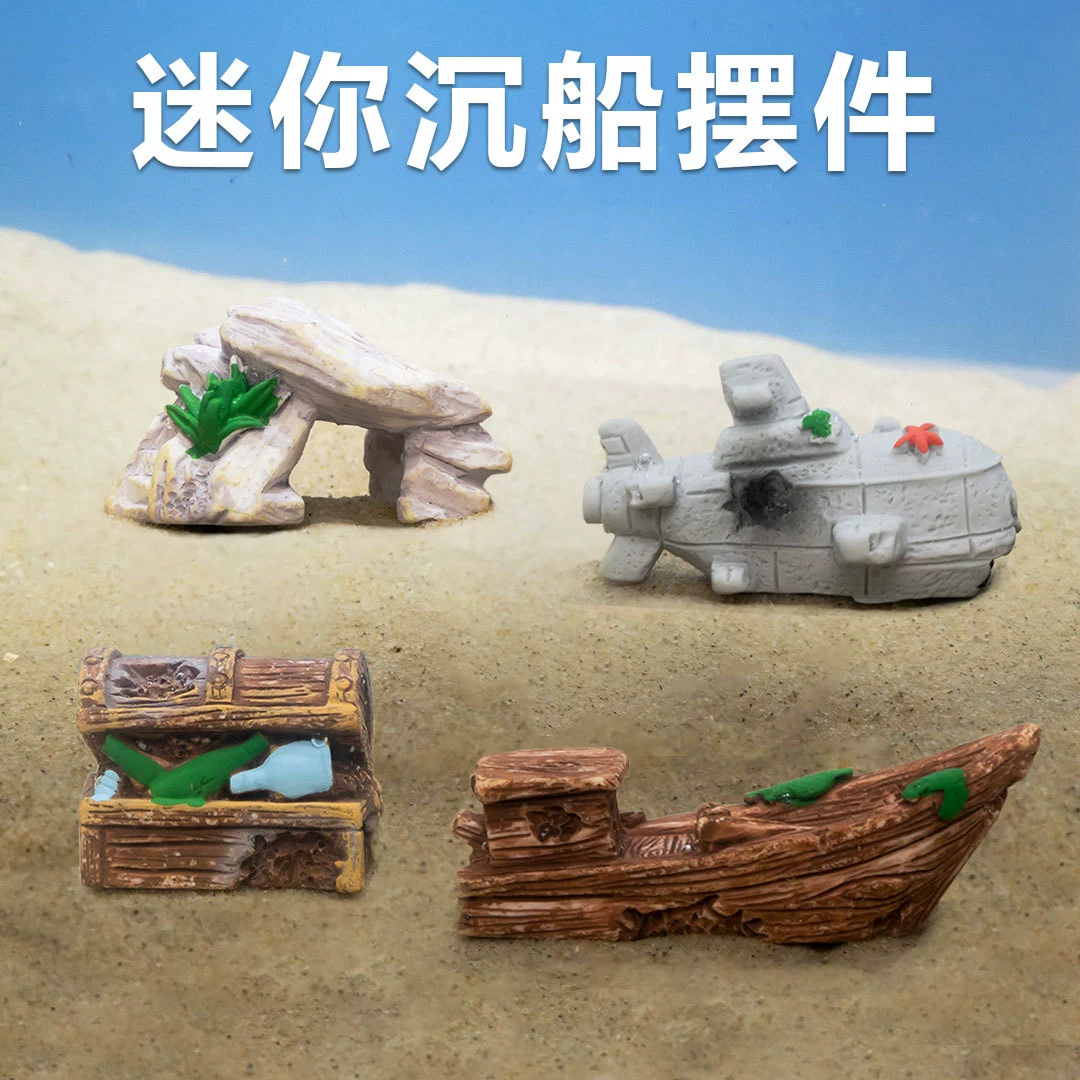 Украшение для аквариума, ландшафтный дизайн, искусственная подводная лодка, поддельный сундук с сокровищами, лодка из смолы, риф, маленькие украшения, аквариум, горшок, настольные аксессуары