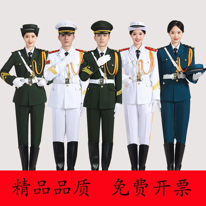 National Flag Class Honor Guard Costume Student Flag Raender Flag Guard Concierge Suit School Chorus Performance Guard Dress