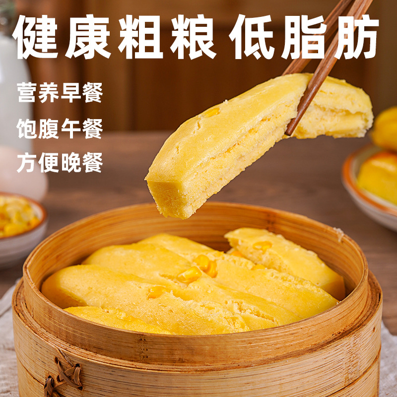 古蜀味道玉米粑粑500g苞谷粑手工鲜玉米粗粮健康早餐糕点香甜松软