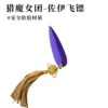 Purple darts from soft rubber, material