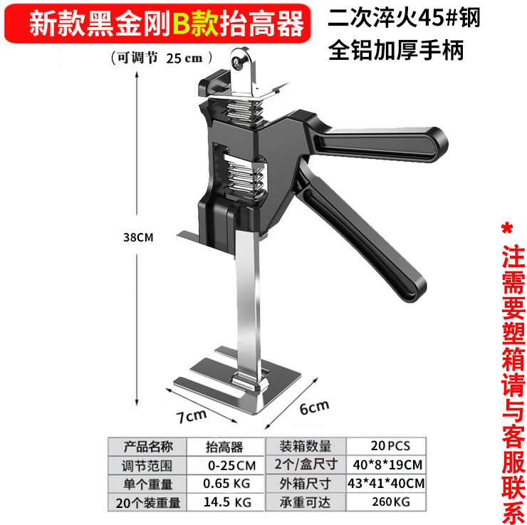 Nuevo dispositivo de elevación de pared de ladrillo pad altura dispositivo de elevación del gabinete hogar de metal dispositivo de elevación manual herramienta brazo de ahorro de mano de obra