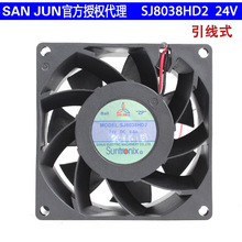 ȫ��SJ8038HD2����SANJUN���� 24V 0.8A�������Ƶ������ɢ�ȷ���