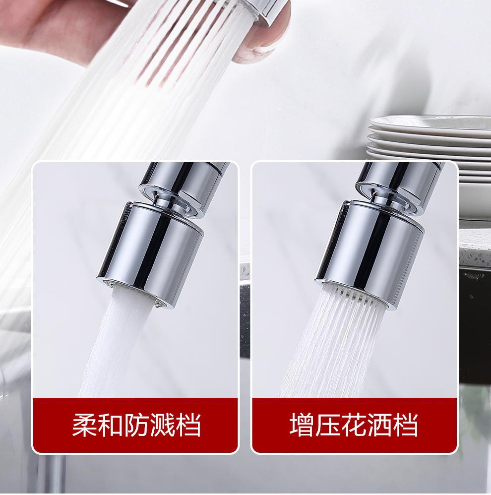 Kitchen universal faucet universal water outlet, splash-proof water outlet, extension bubble maker, faucet magic connector details Picture