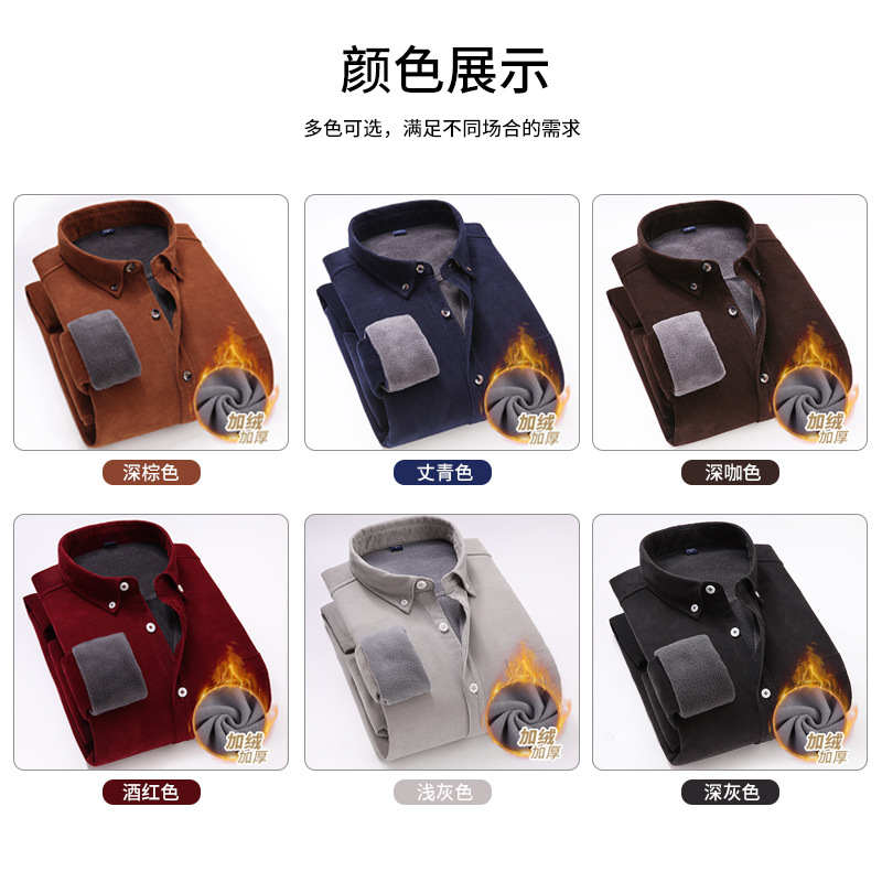 Camisa de Pana para Hombre Dongyu, Otoño e Invierno, con Forro Polar, Chaqueta Casual de Color Sólido, Totalmente de Algodón, Lista para Venta al por Mayor.