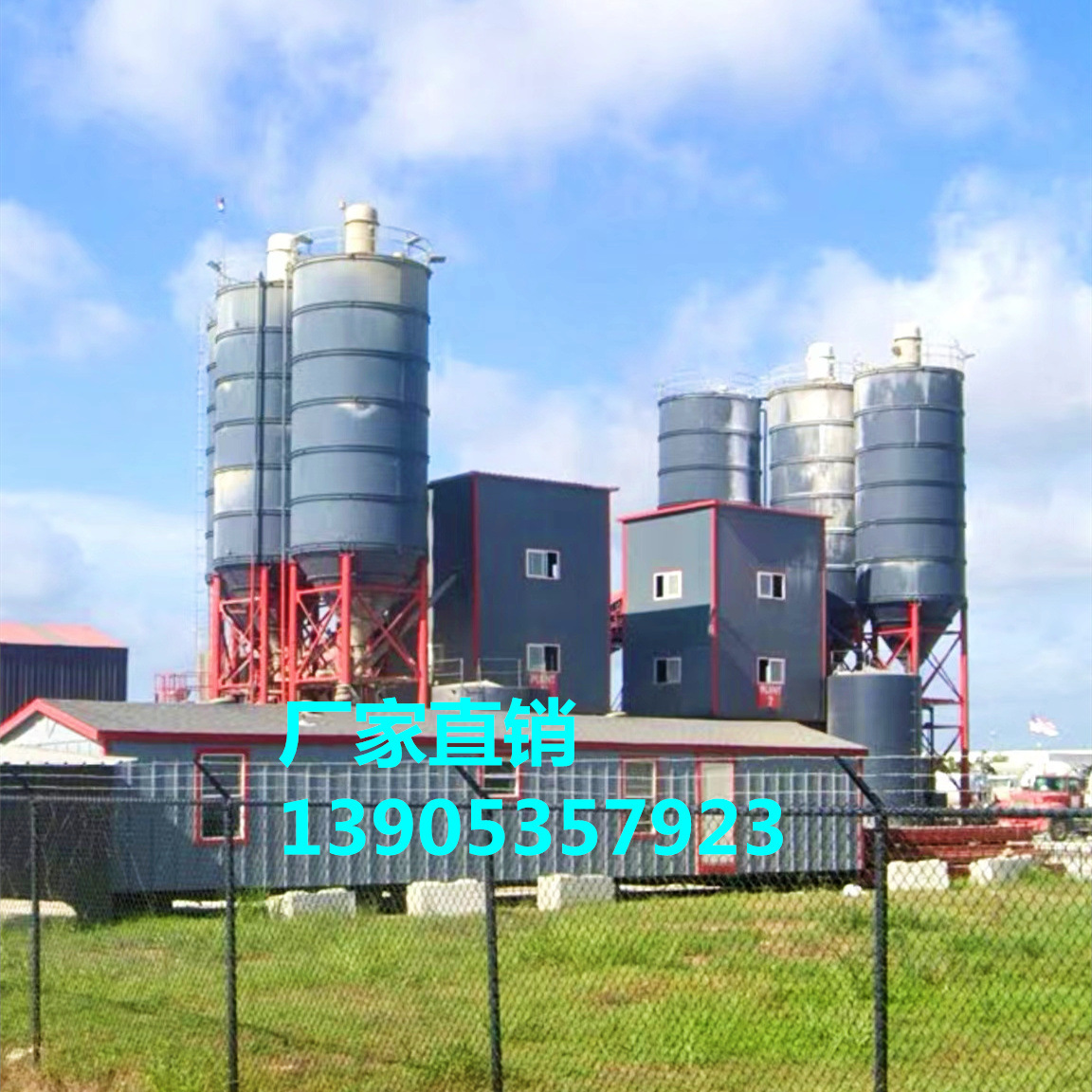 出口水泥搅拌站 HZS75/90混凝土搅拌站 精装集装箱混凝土商混站