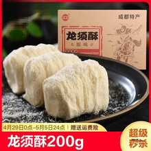 �ɶ��a�����200g�x���ֹ���������Ĵ���С�Ը��c��ʳԭζ