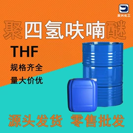 酯;涂料稀释剂;二元醇