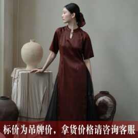 【与山记】桑蚕丝文东篱原创新中式奥黛裙红云纱香云纱长款连衣裙