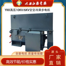 �����߉����ஐ��늙CYKK-315 4�O280ǧ��6KV����6ǧ��늄әC