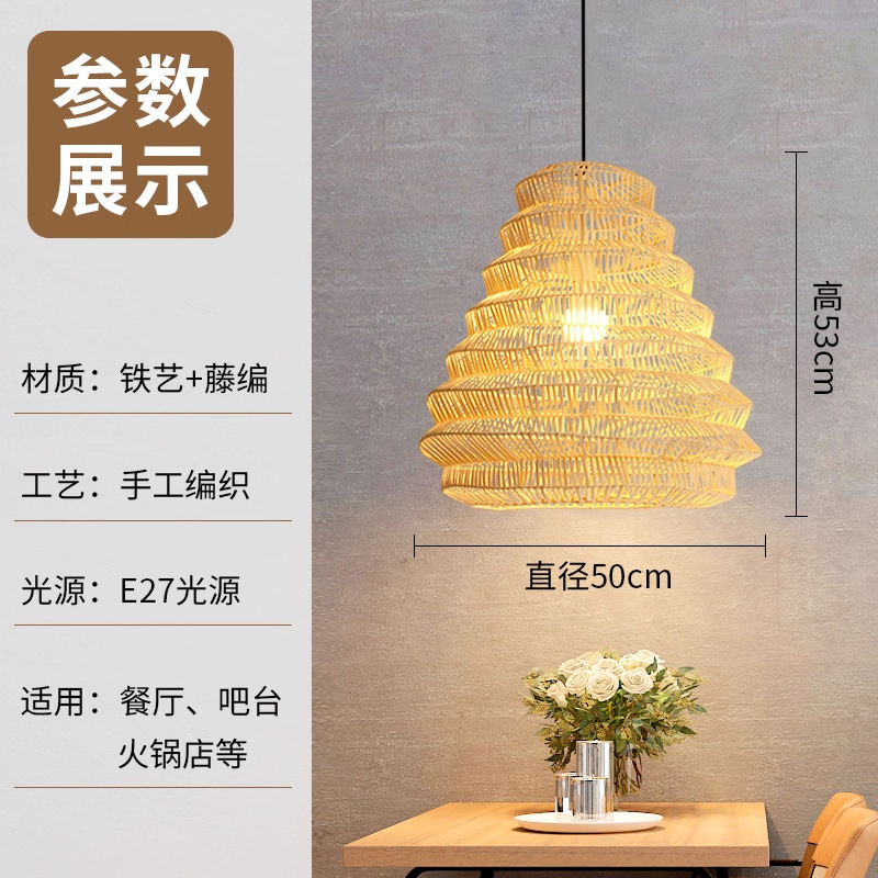 Viento de caña silencioso sala de estar dormitorio comedor residencial lámpara de caña artesanal tejida a mano personalidad creativa bar de mesa de comedor candelabro