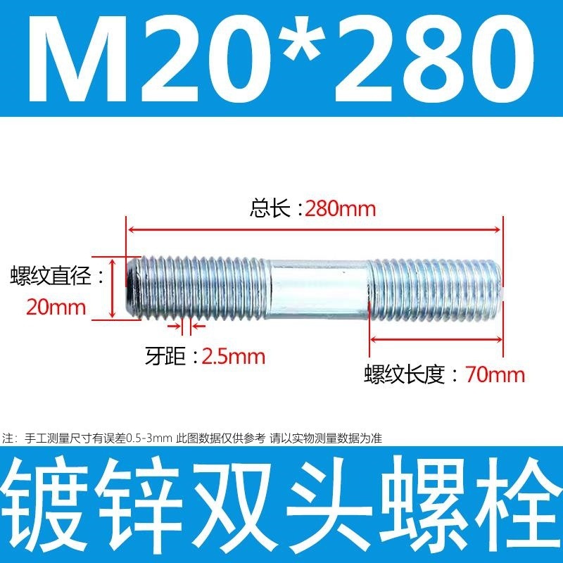 镀锌碳钢双头螺栓镀锌双头螺杆丝双头螺丝不锈钢双头螺栓双头螺柱|undefined