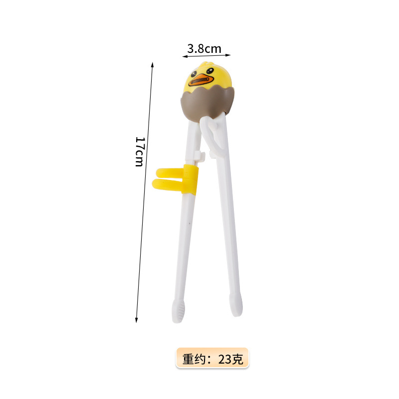 오리 리바운드 학습젓가락(가방) 브라운