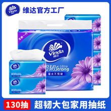 �S�_�鼈���g130��6�����b3�Ӽ��Ì����b����ͽ����l�����鼈��