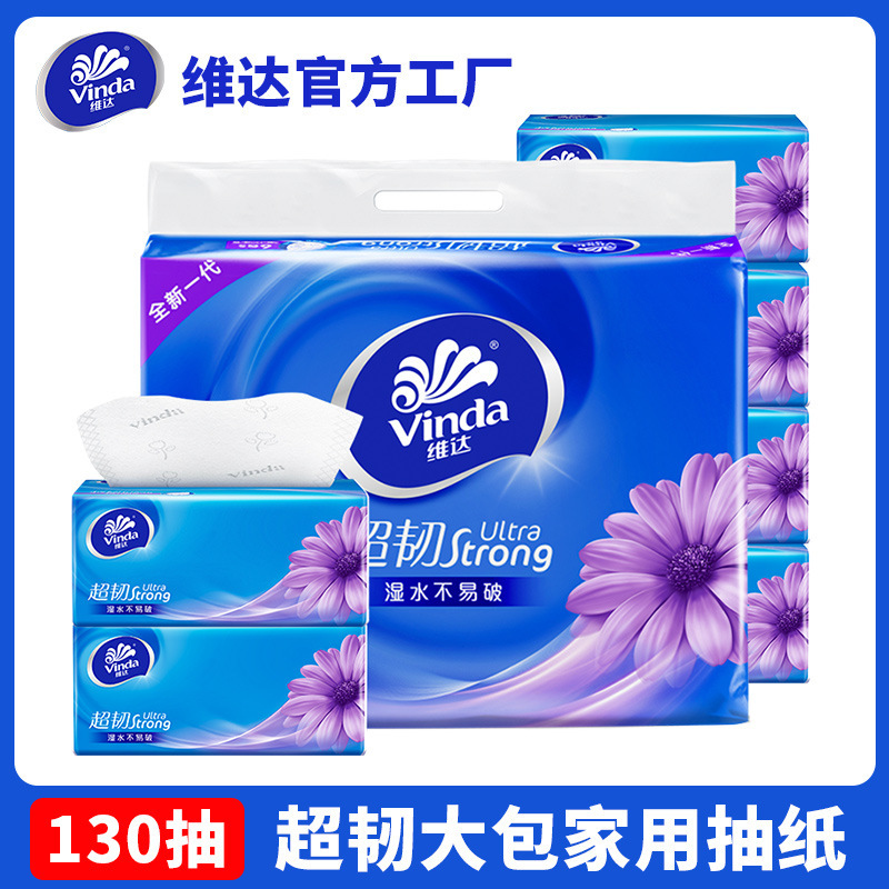 Vinda Ultra-Tough Tissue Paper, 130 Sheets, 6 Packs, 3-Ply, Household Economical Pack, Facial Tissue, Napkins, Toilet Paper, Tissue Paper Vinda Ultra-Tough Tissue Paper, 130 Sheets, 6 Packs, 3-Ply, Household Economical Pack, Facial Tissue, Napkins, Toilet Paper, Tissue Paper