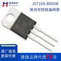 Jiejie первого уровня прокси-JST16A-800SW 800CW двухсторонний тиристорный стандартный двухсторонний тиристор