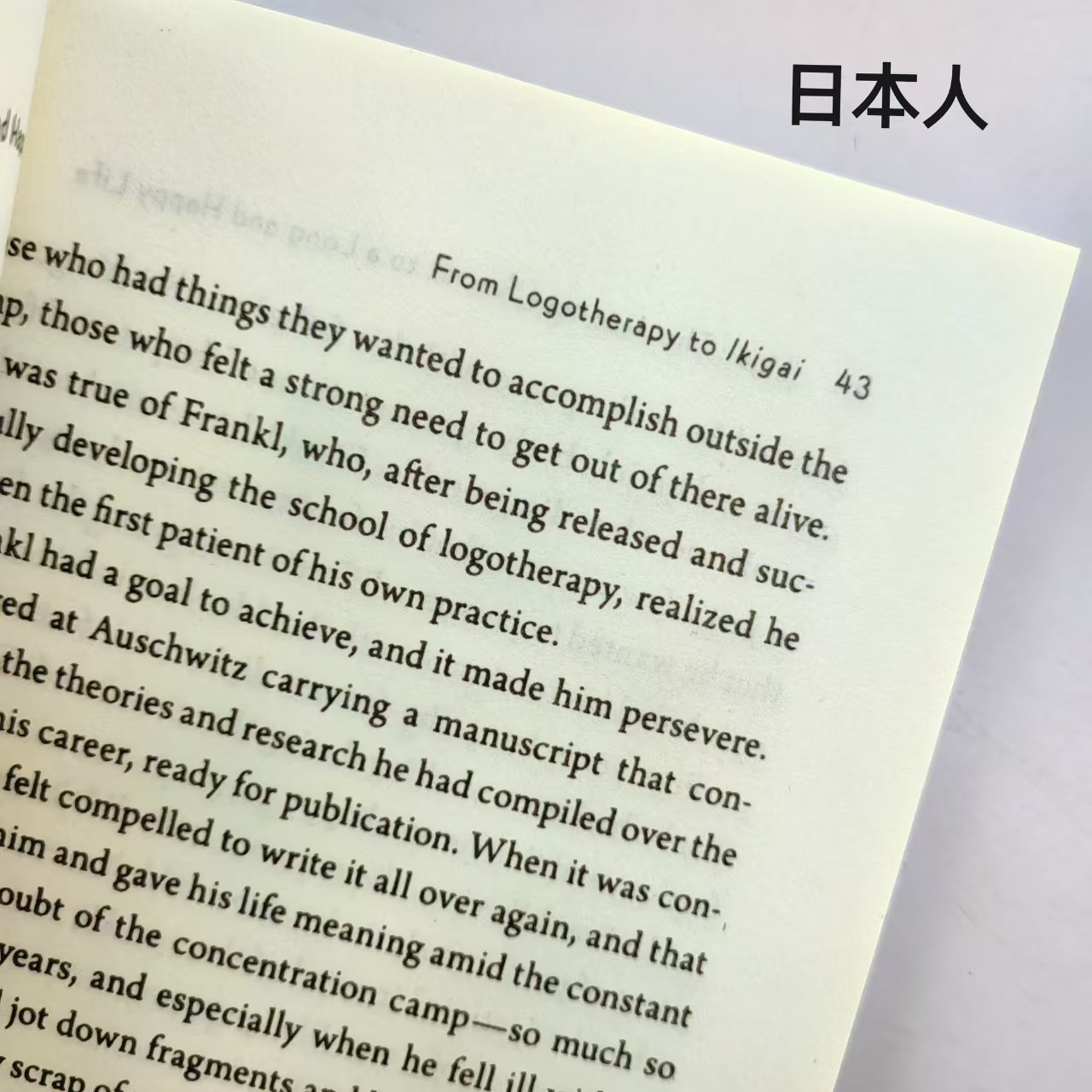 El secreto de la felicidad japonesa (Ikigai, The Japanese Secret)