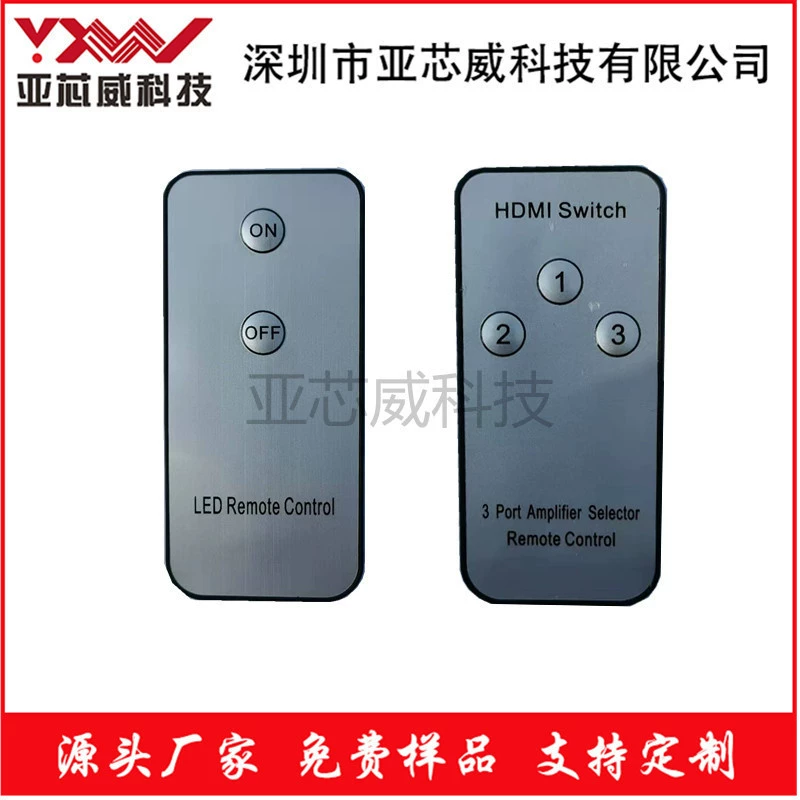Remote control infrared 24 -key remote control LED light control remote control Shenzhen manufacturer can be customized