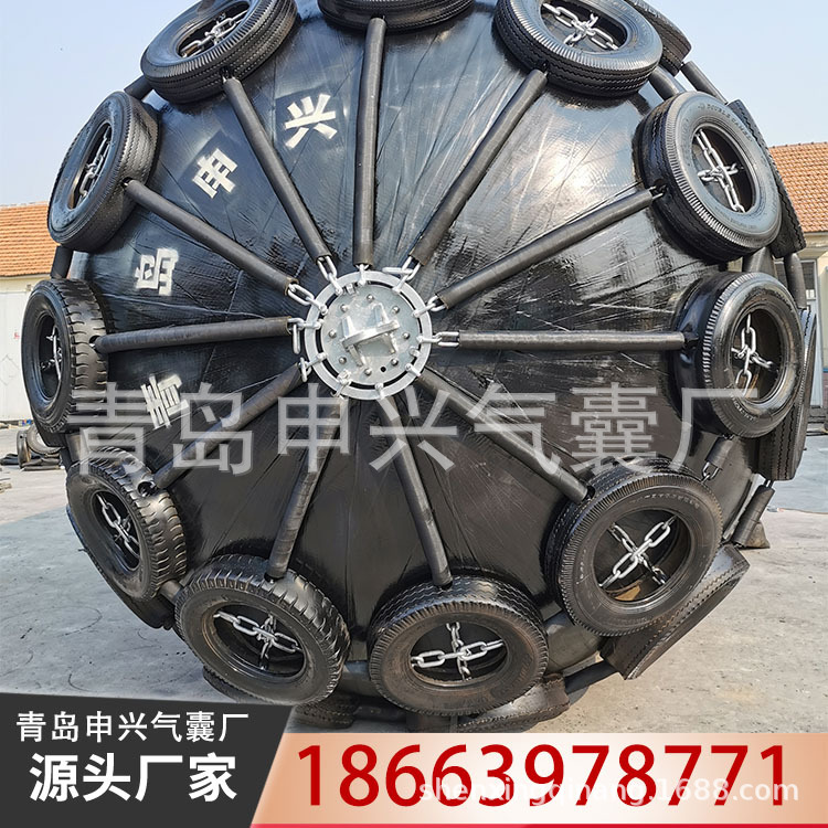 供应船用护舷 充气靠球