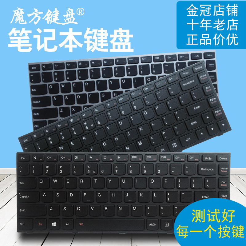For Lenovo G40-70/45 B41-3/AT M41 N40 Z40-75 Z41-80 keyboard B40-30