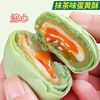 Moon cakes Matcha snacks Dessert Custard Cheese Mei Niang Cakes and Pastries Mini packing